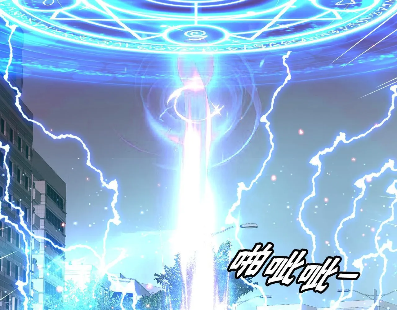 第27话 红莲精灵王 第121页