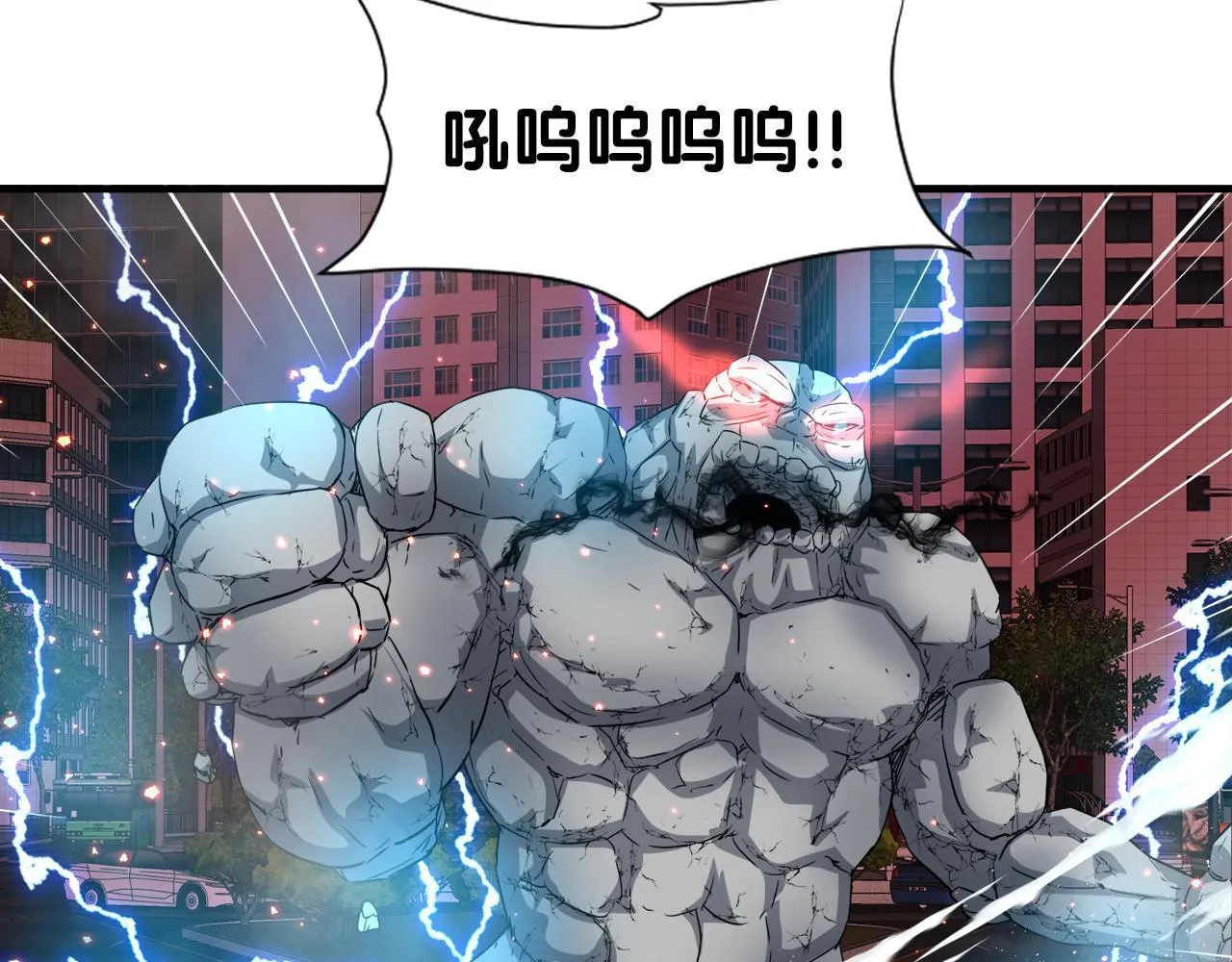 第27话 红莲精灵王 第129页