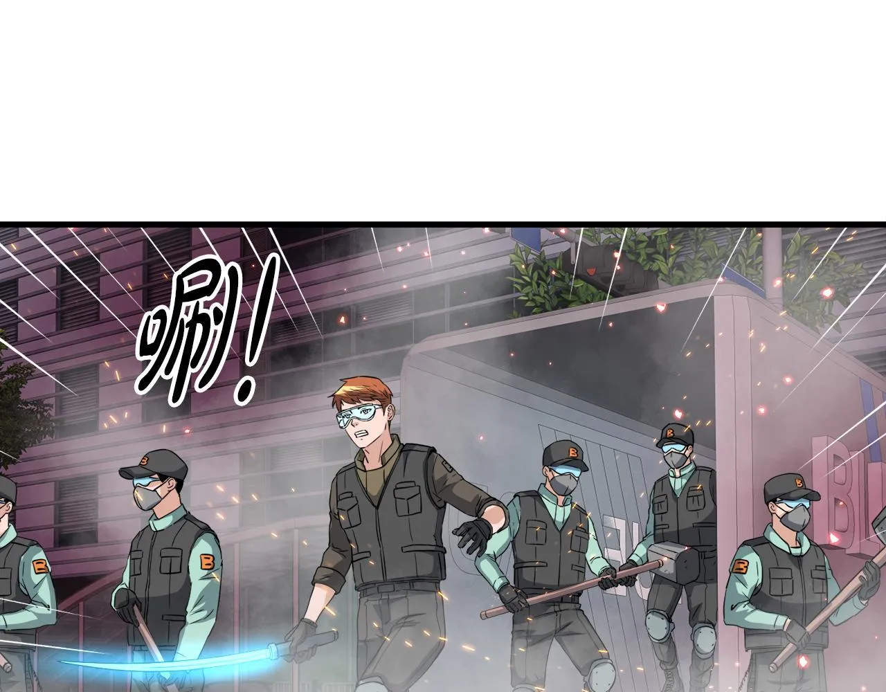 第27话 红莲精灵王 第133页