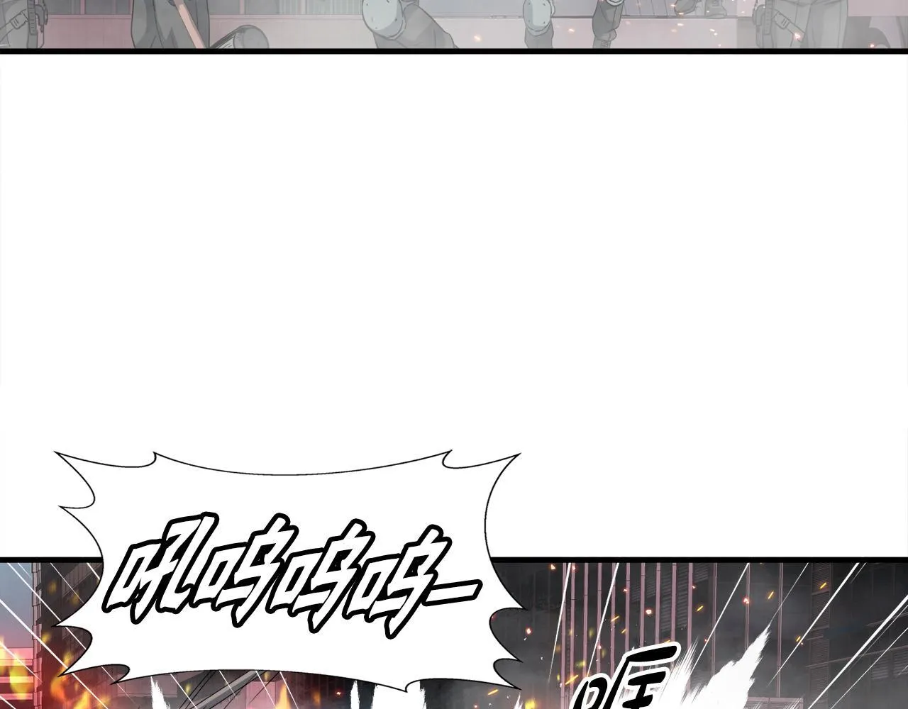 第27话 红莲精灵王 第134页