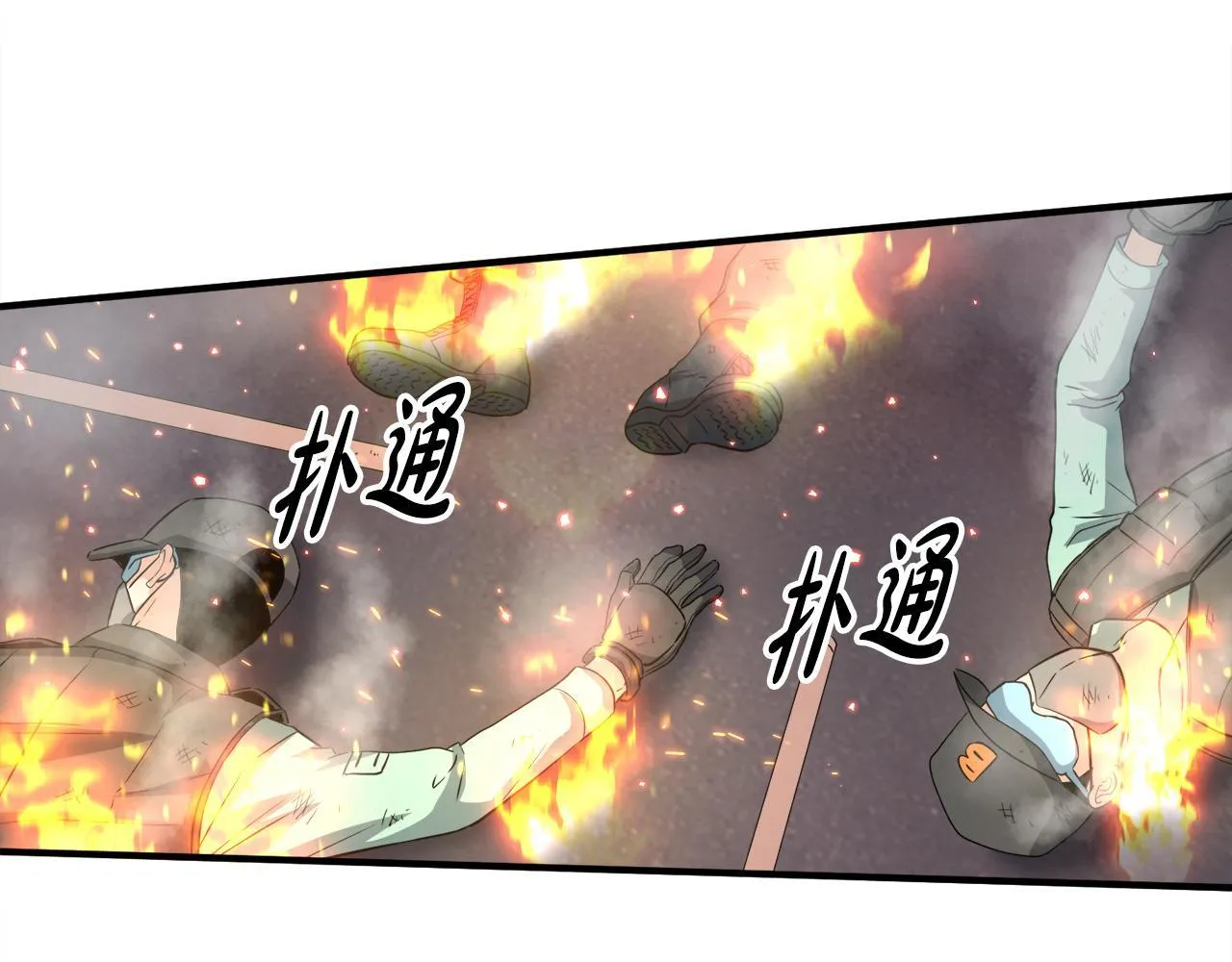 第27话 红莲精灵王 第145页