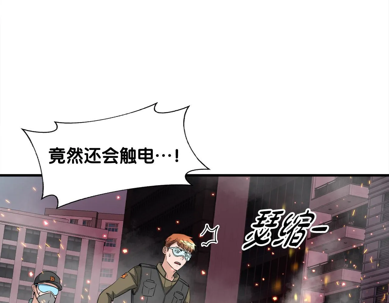 第27话 红莲精灵王 第146页