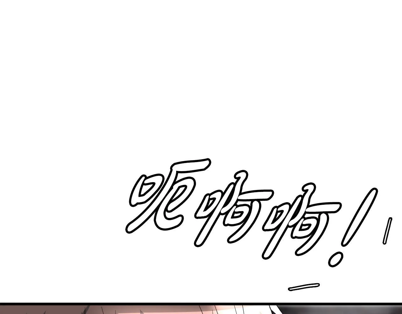 第27话 红莲精灵王 第148页