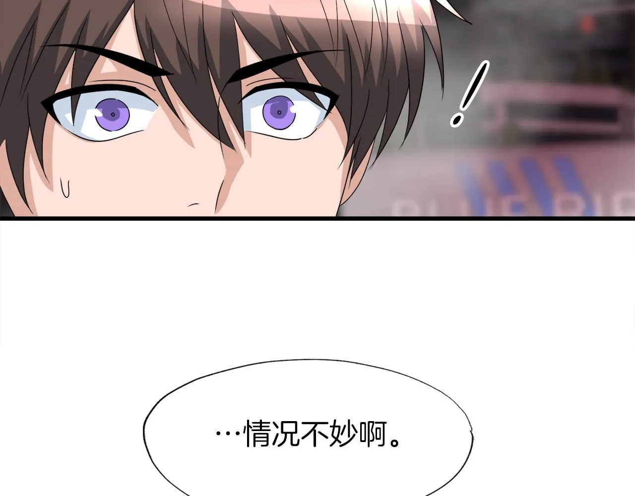 第27话 红莲精灵王 第149页