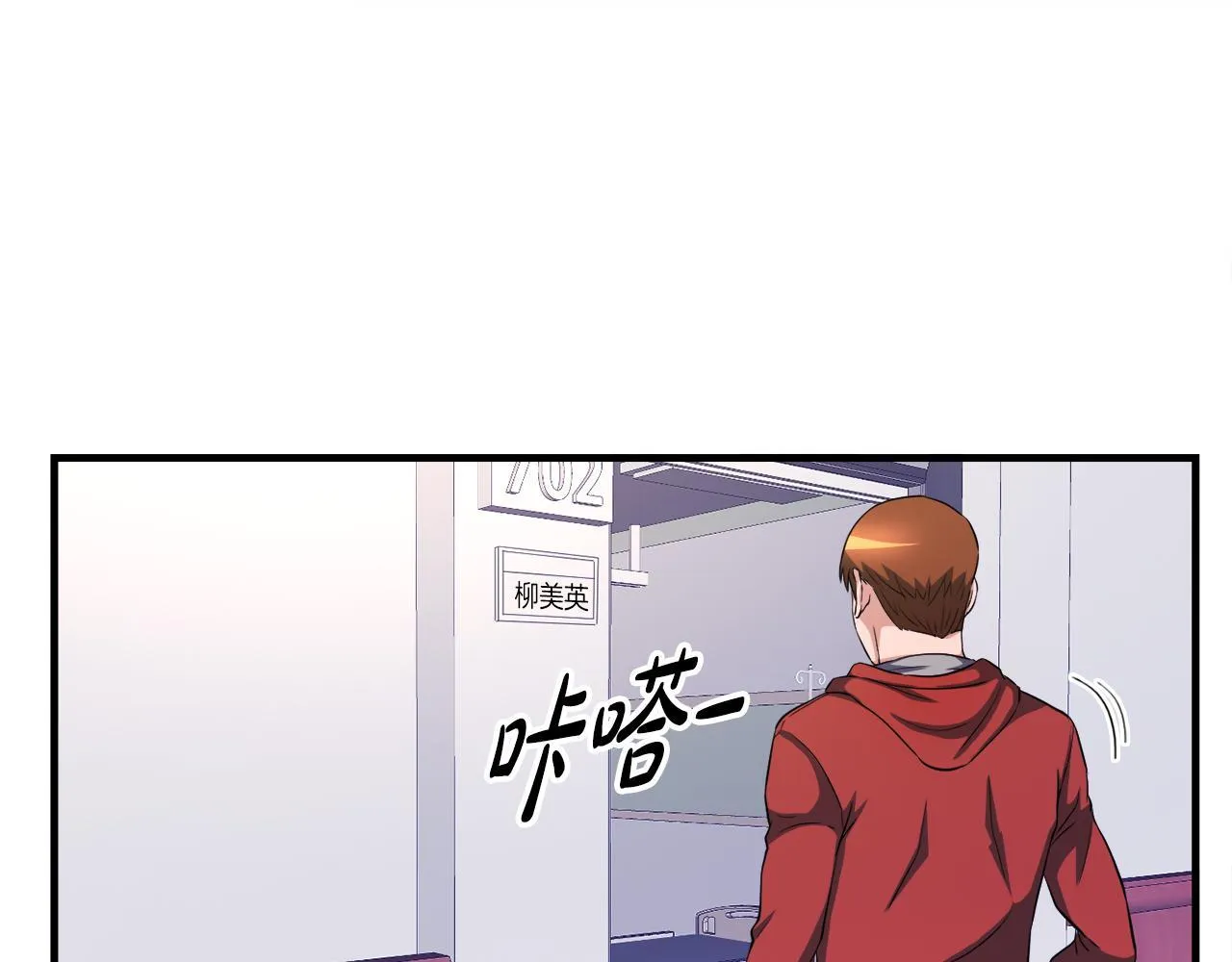 第29话 亡灵 第1页