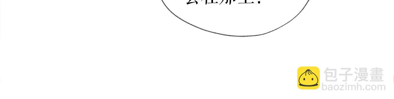 第29话 亡灵 第13页