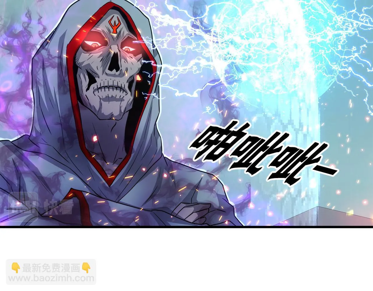 第29话 亡灵 第25页