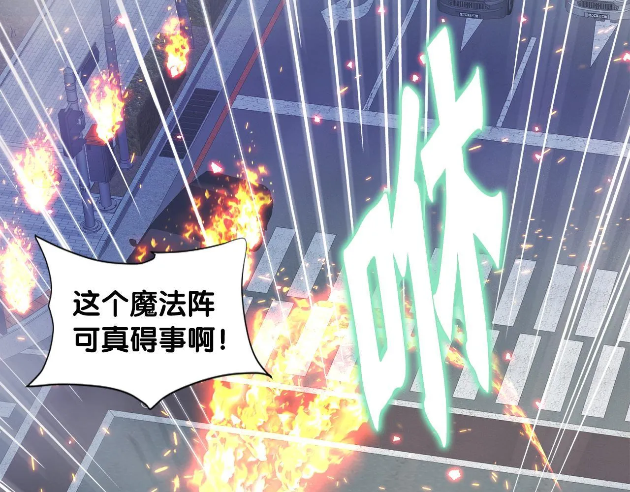 第29话 亡灵 第30页