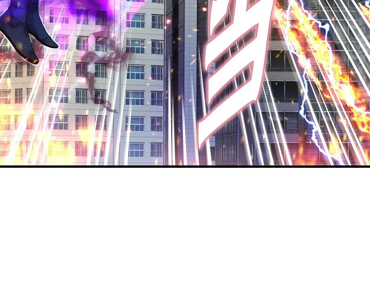 第29话 亡灵 第35页