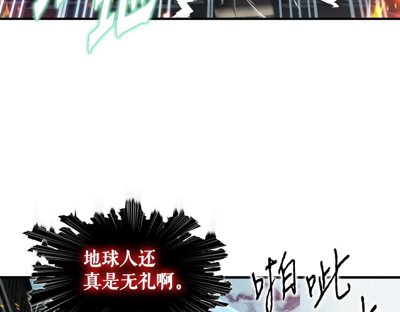 第29话 亡灵 第39页
