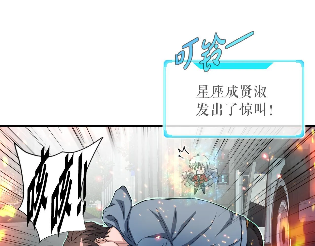 第29话 亡灵 第46页