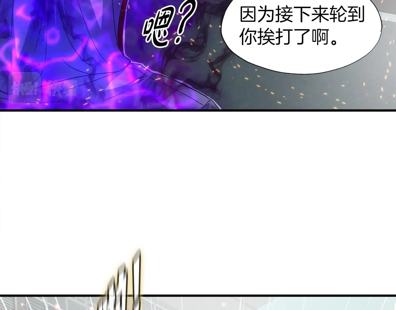 第29话 亡灵 第54页