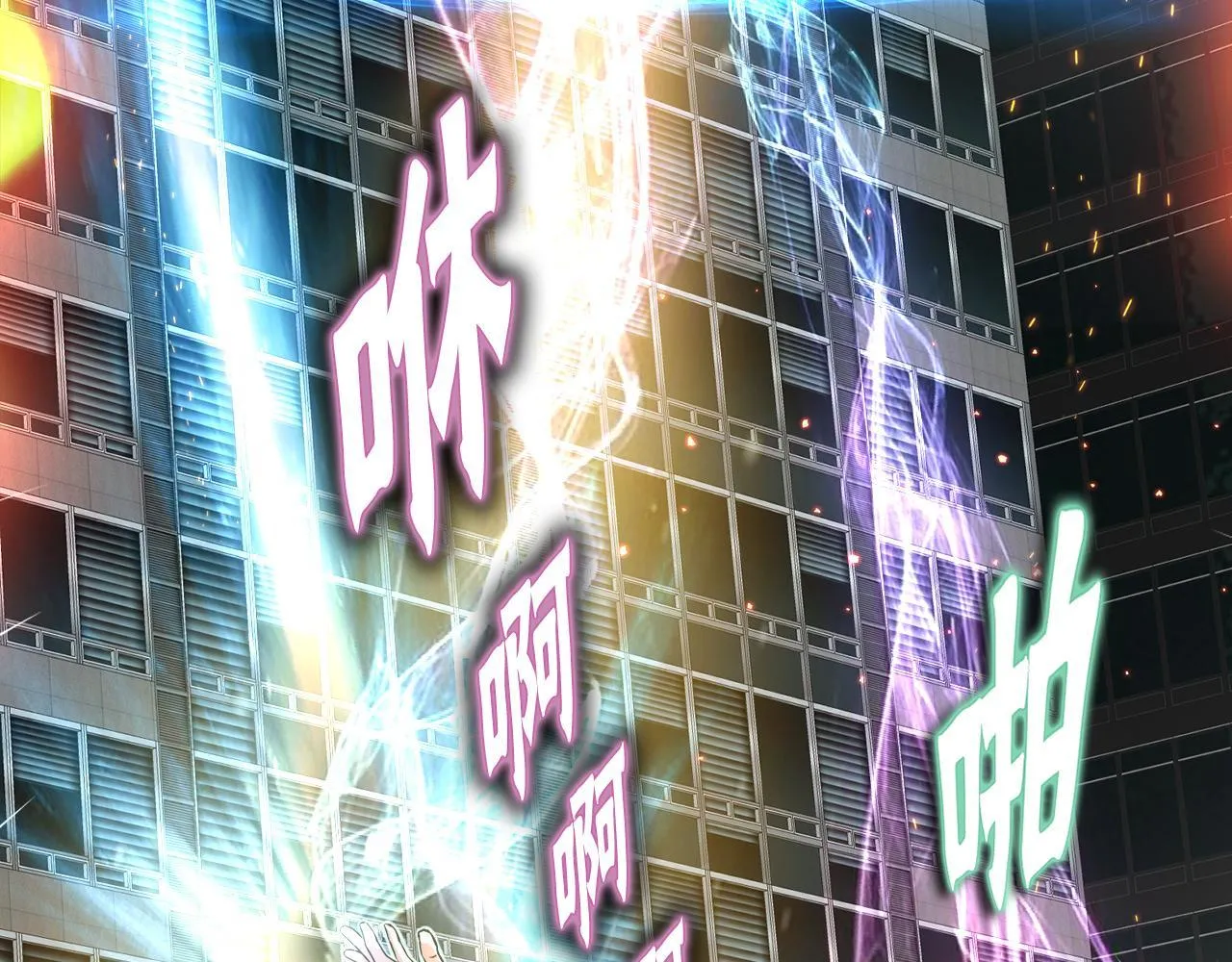 第29话 亡灵 第56页