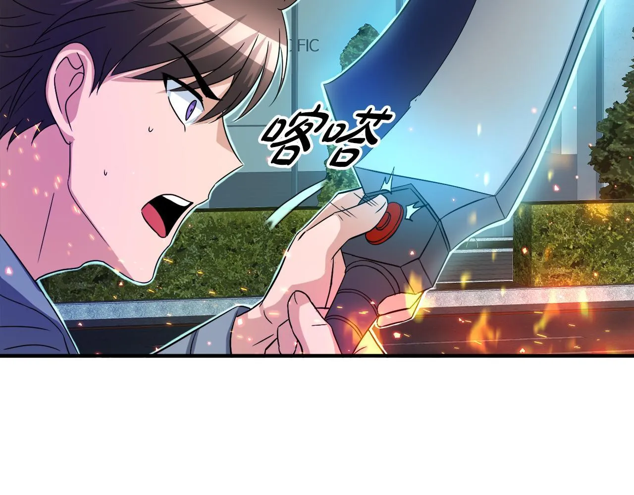 第29话 亡灵 第66页