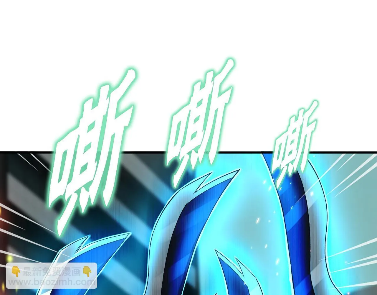 第29话 亡灵 第71页