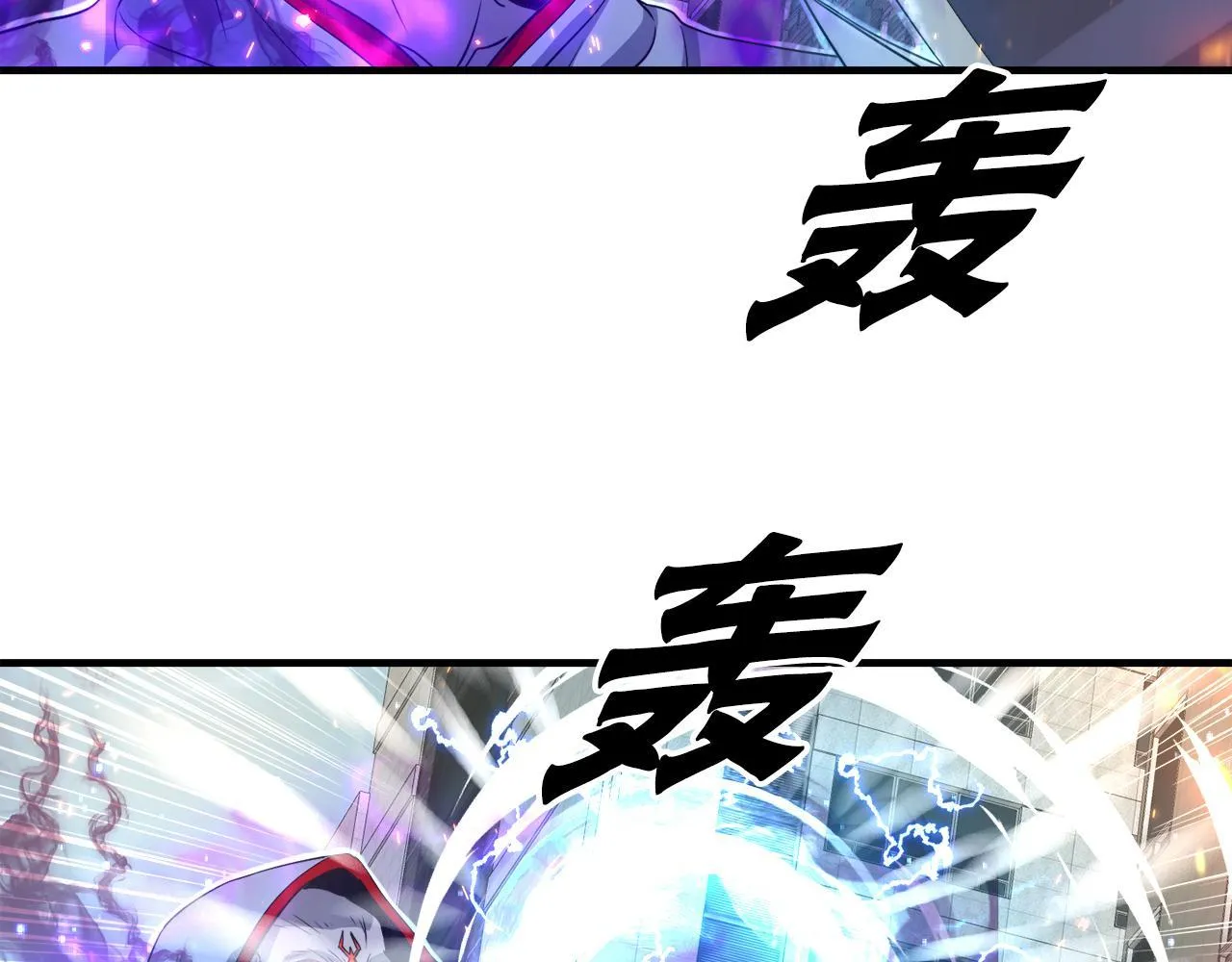 第29话 亡灵 第83页