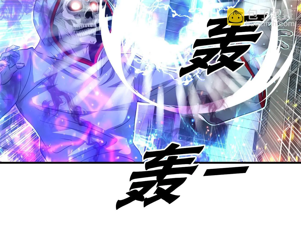 第29话 亡灵 第84页