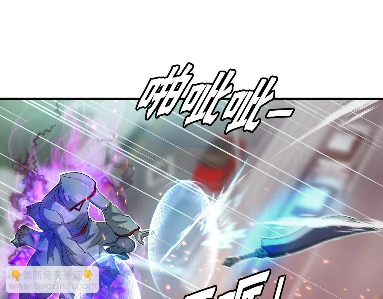 第29话 亡灵 第104页