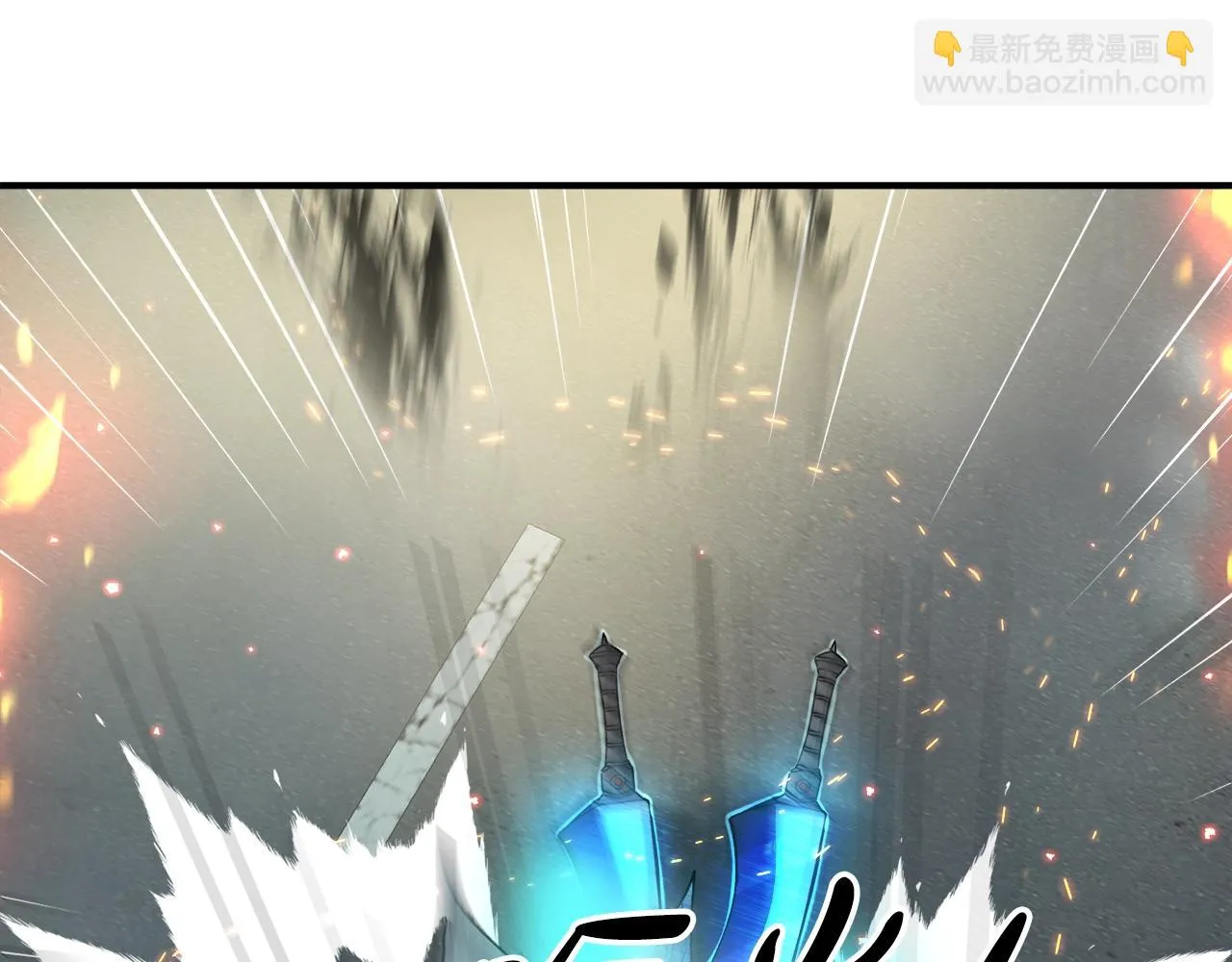 第29话 亡灵 第119页