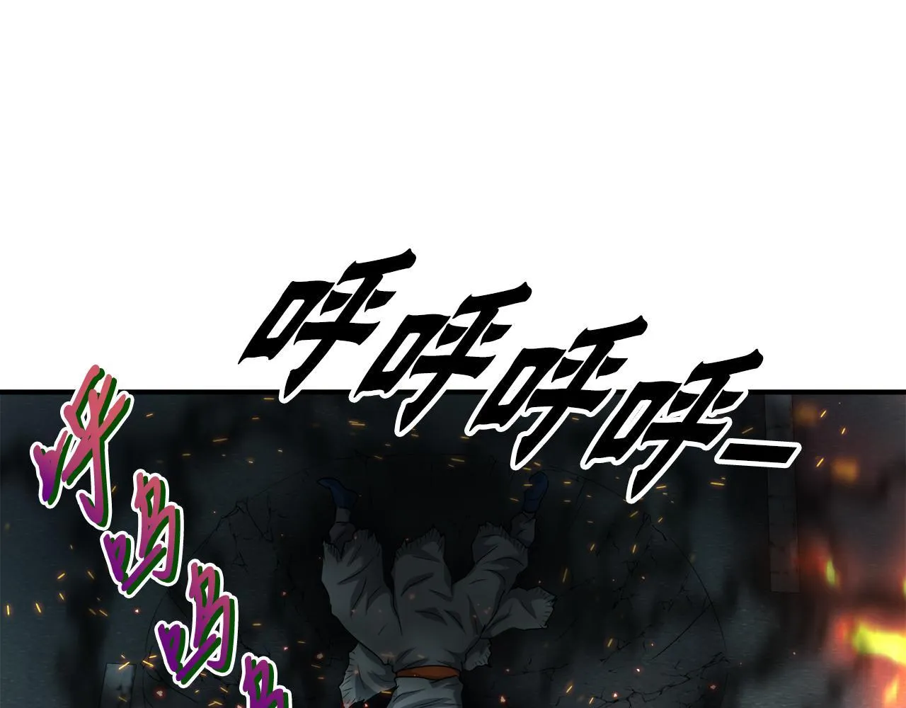 第29话 亡灵 第124页