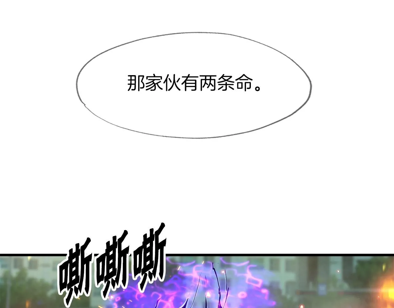 第29话 亡灵 第127页