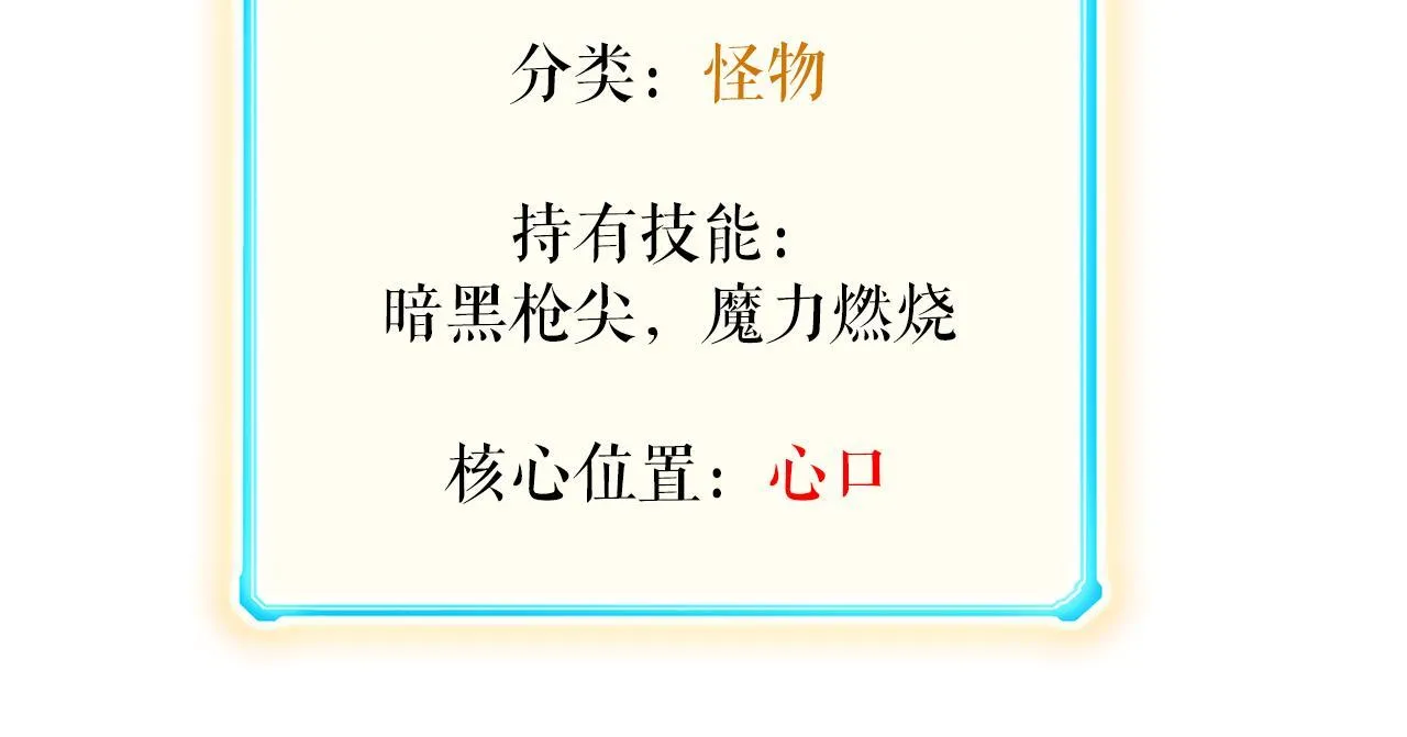 第29话 亡灵 第131页