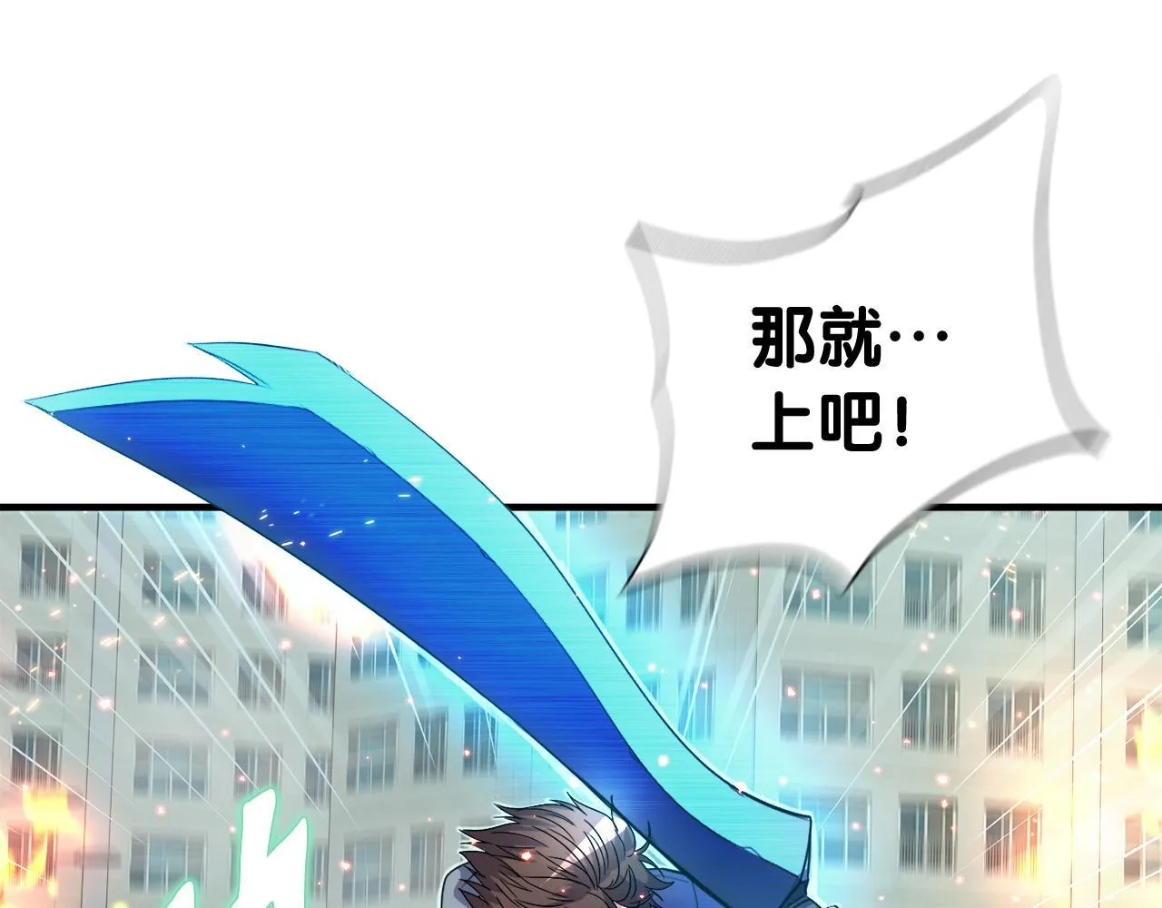 第29话 亡灵 第134页