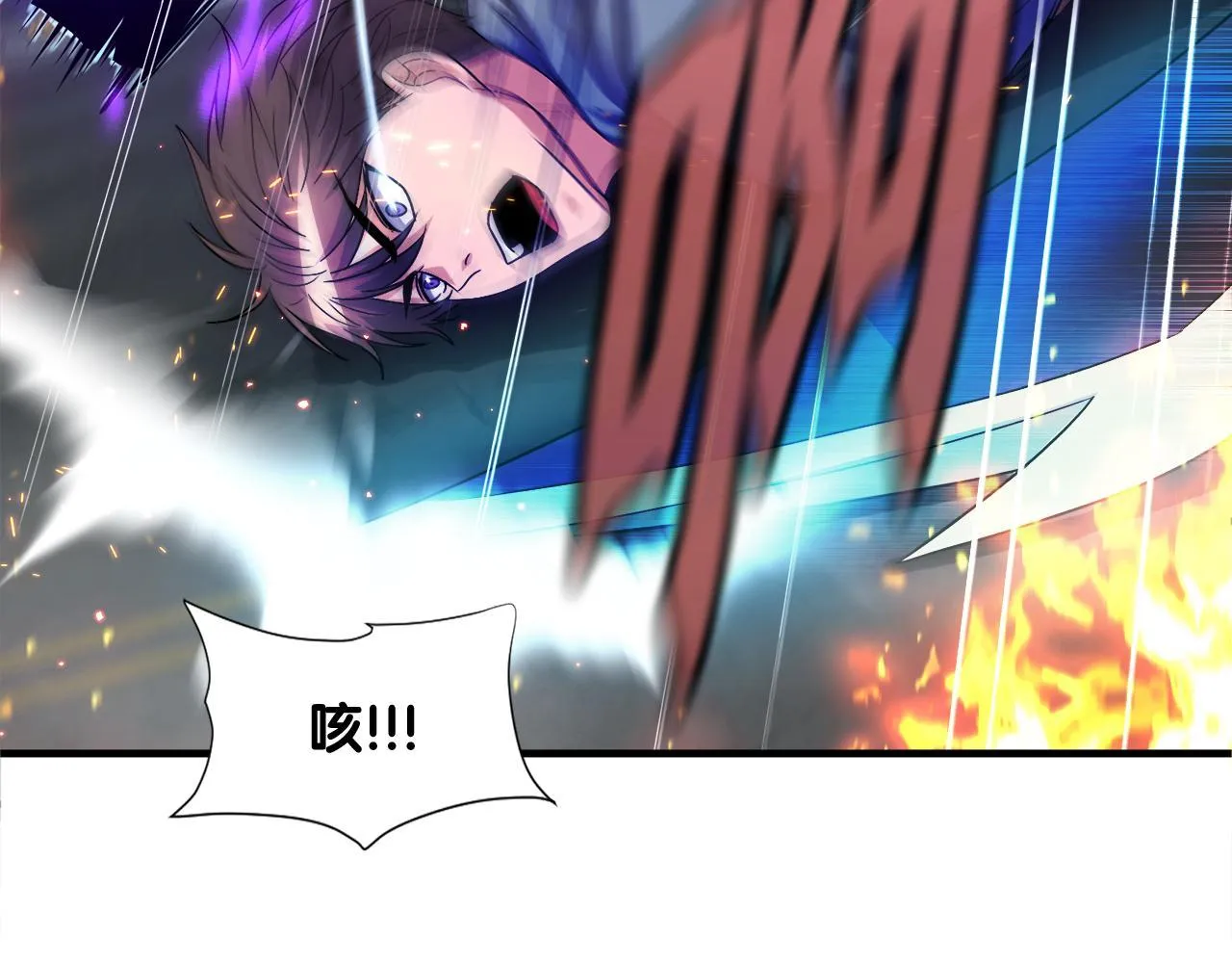 第29话 亡灵 第143页