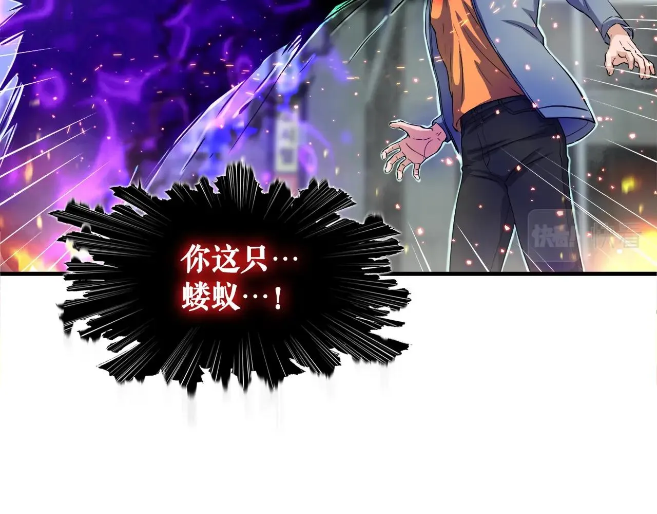 第29话 亡灵 第147页