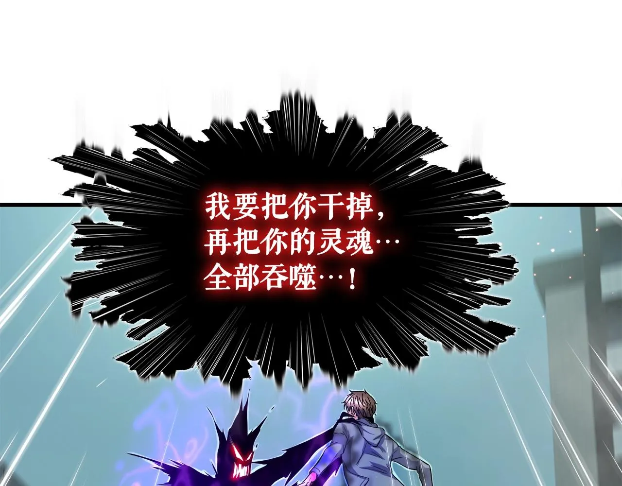 第29话 亡灵 第148页