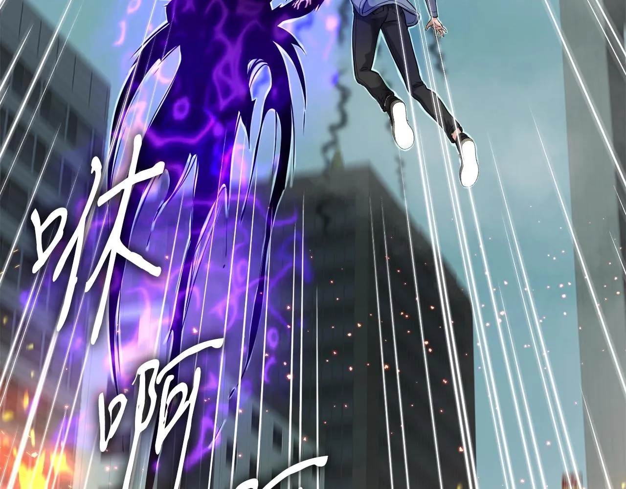 第29话 亡灵 第149页