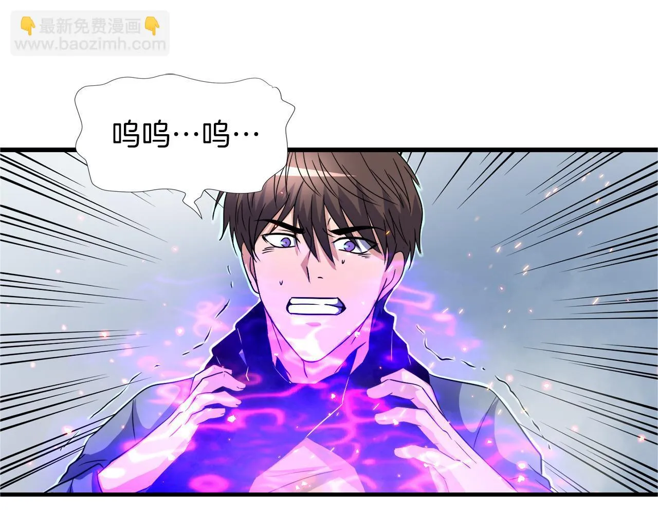 第29话 亡灵 第151页