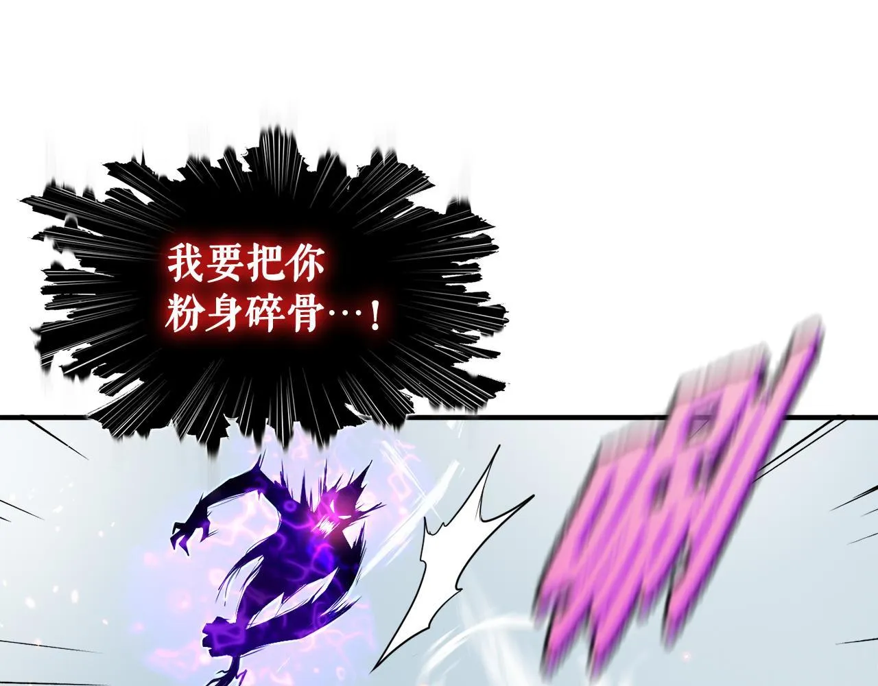第29话 亡灵 第152页