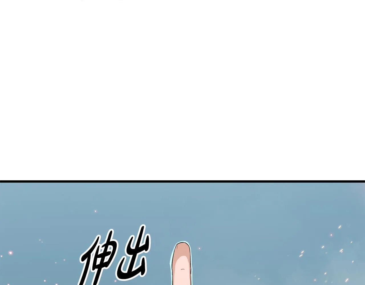 第29话 亡灵 第159页
