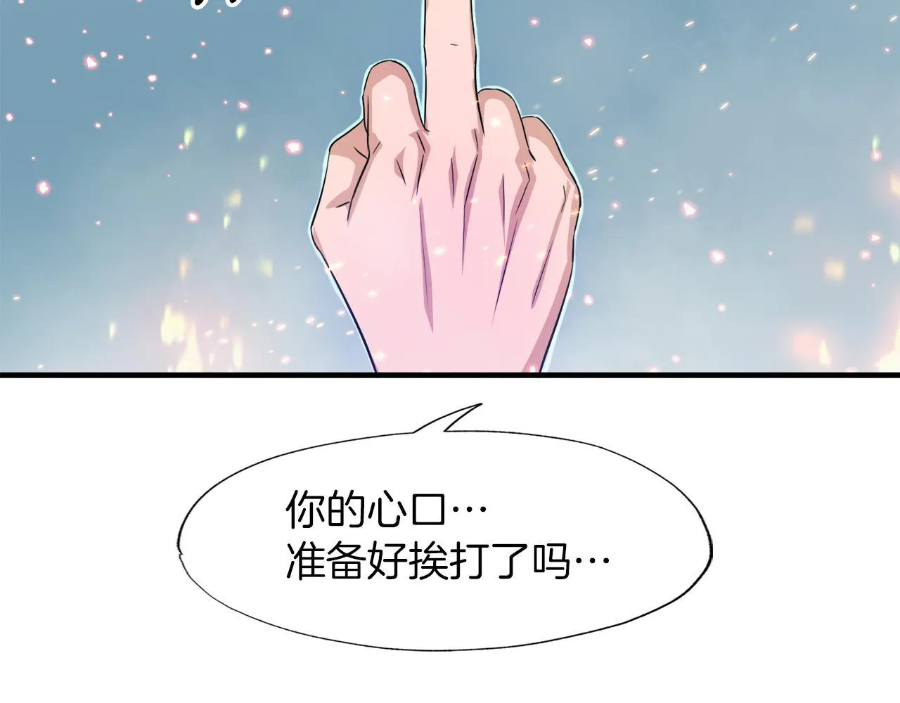 第29话 亡灵 第160页