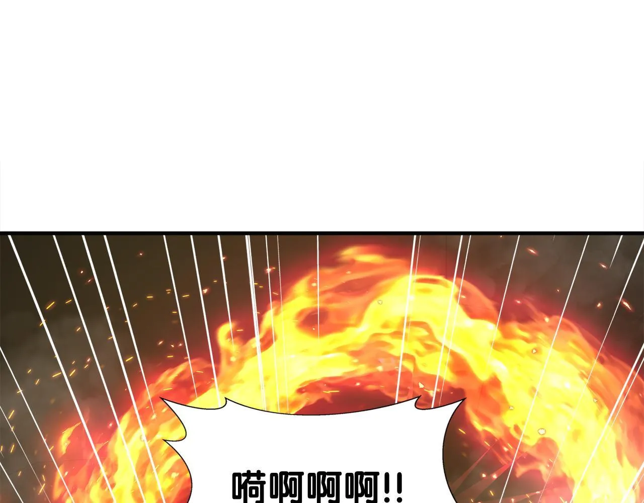 第25话 帝国蜈蚣 第1页