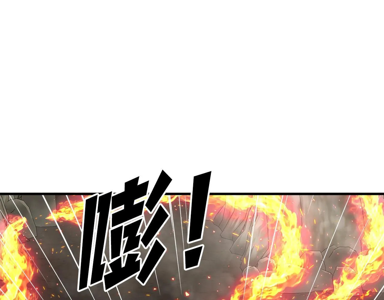 第25话 帝国蜈蚣 第46页