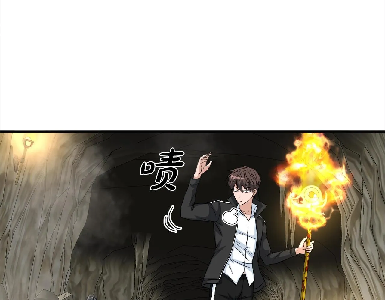 第25话 帝国蜈蚣 第62页