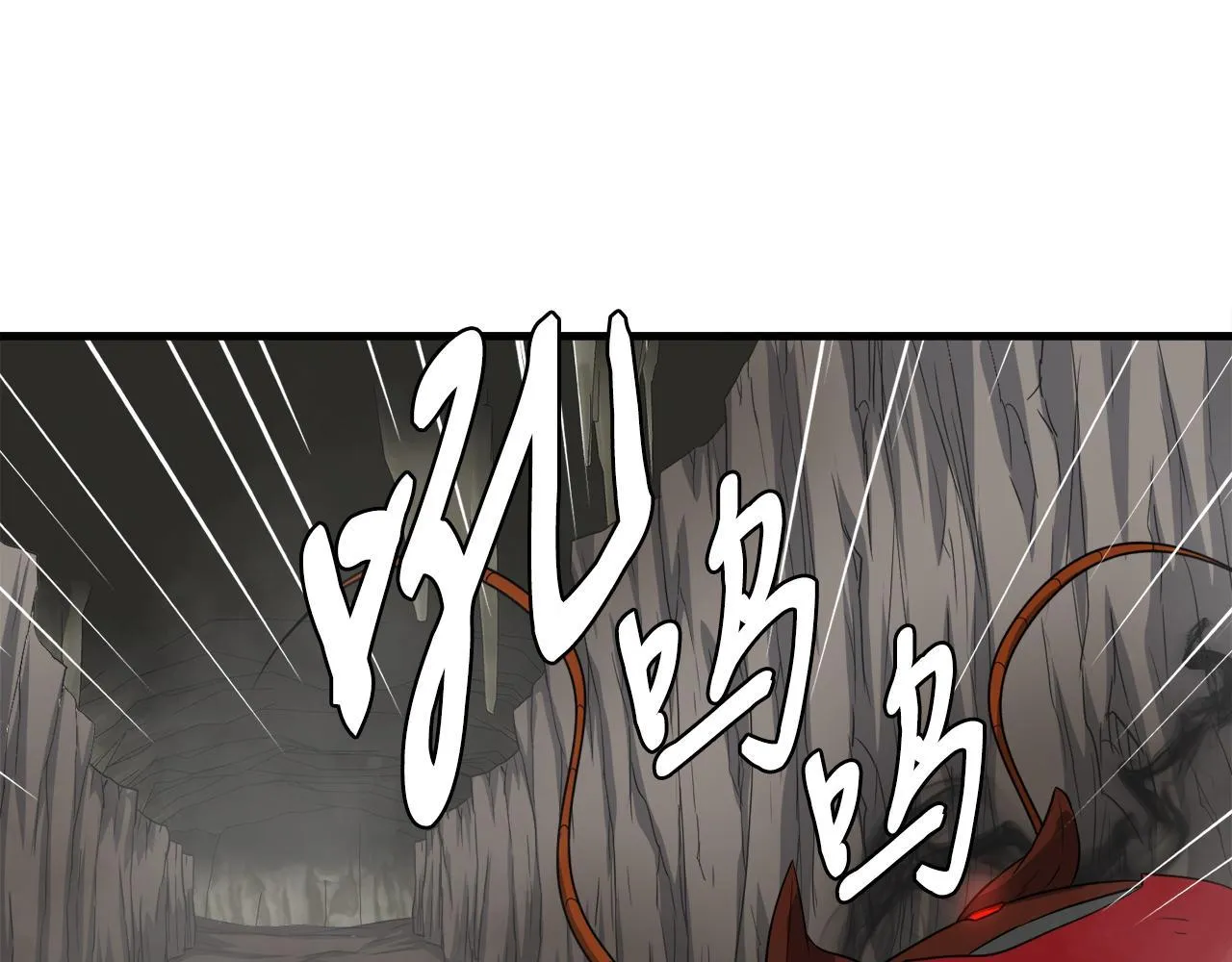 第26话 核心到手 第1页