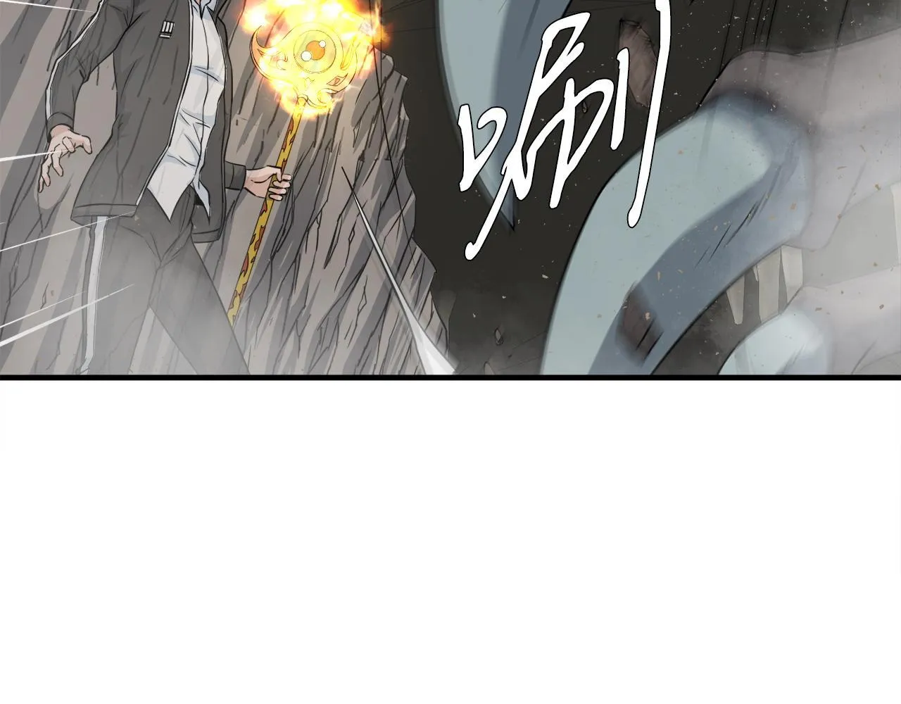 第26话 核心到手 第13页