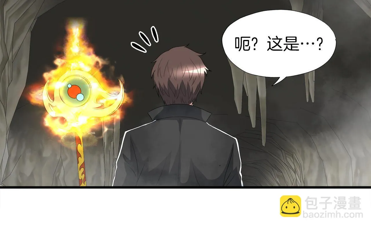 第26话 核心到手 第15页