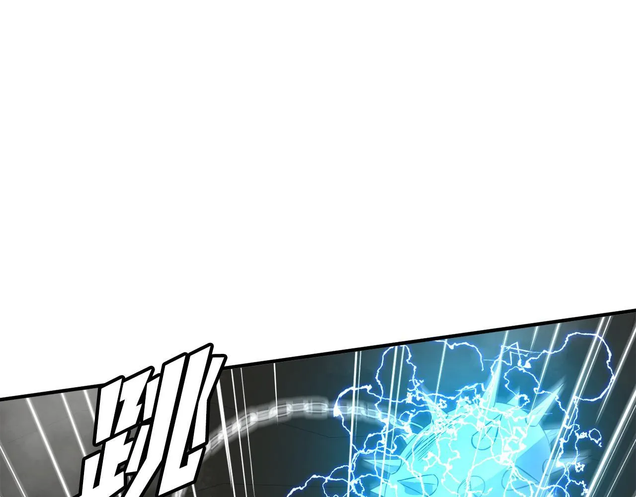 第26话 核心到手 第33页