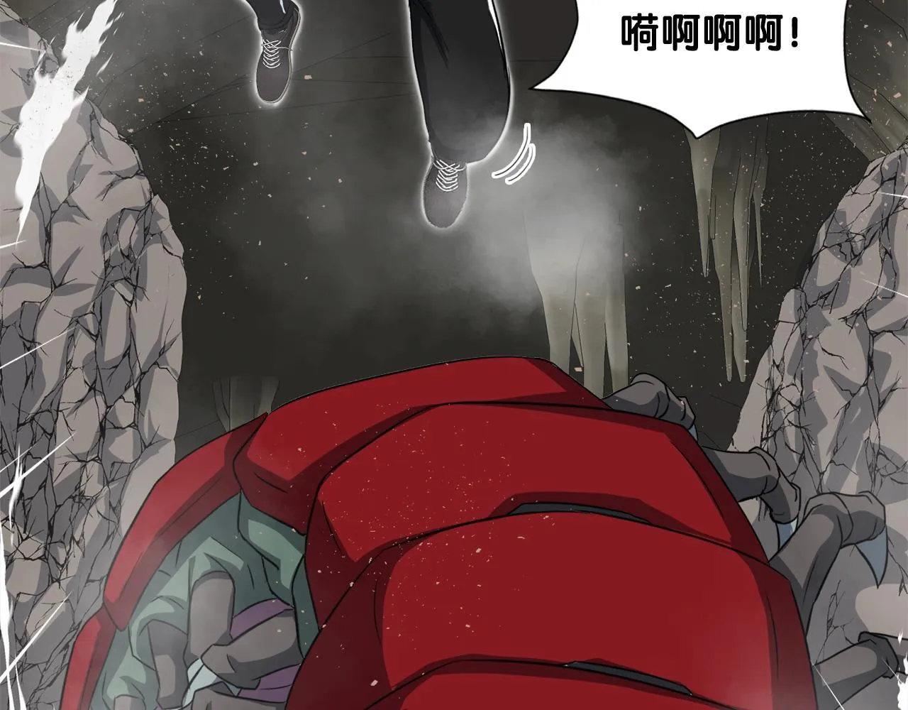 第26话 核心到手 第35页