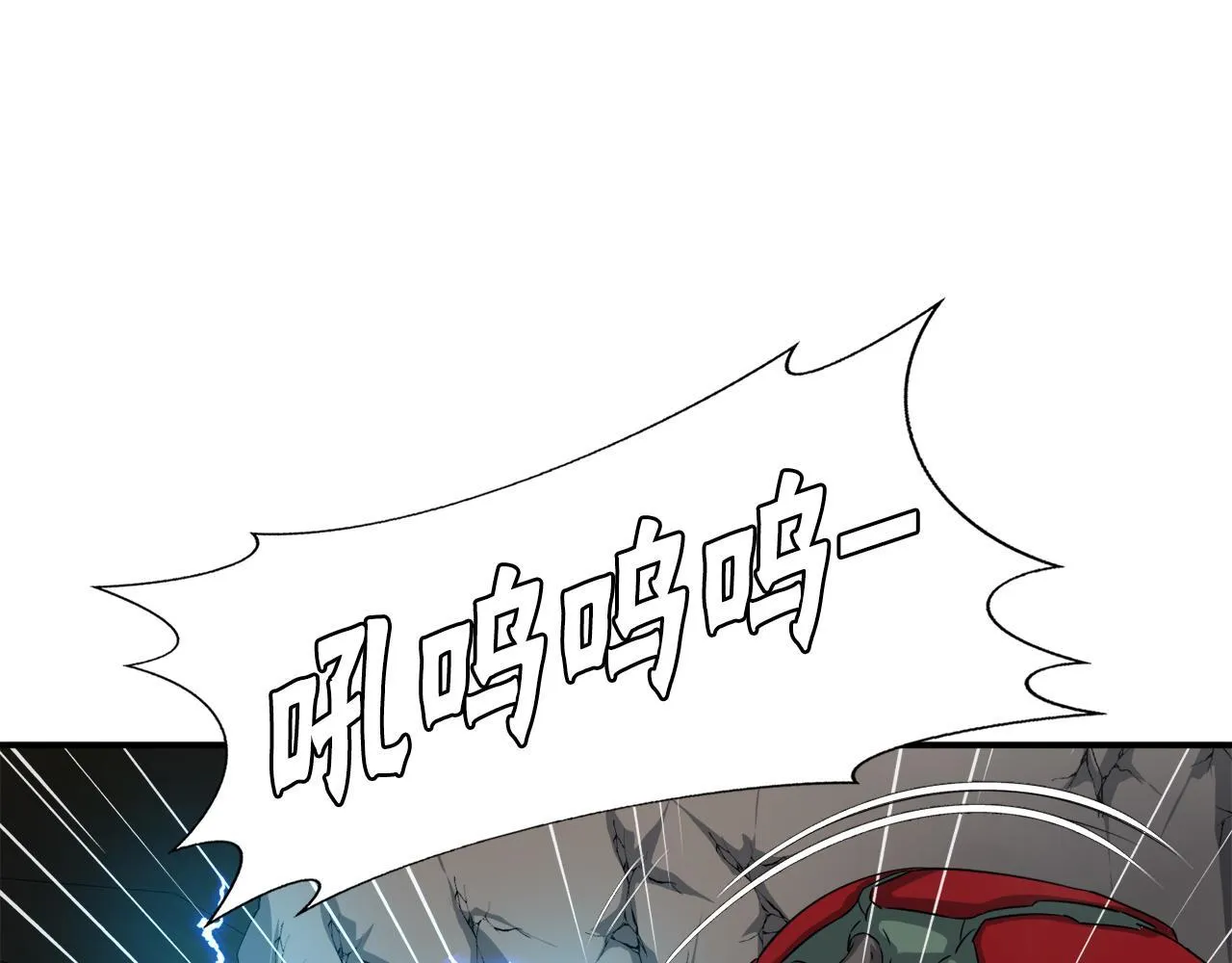 第26话 核心到手 第40页