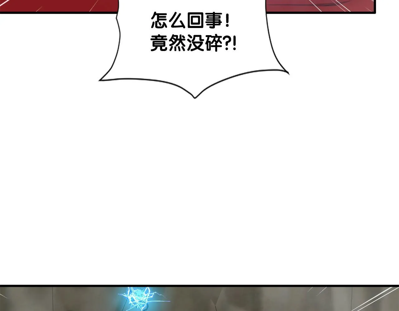第26话 核心到手 第44页