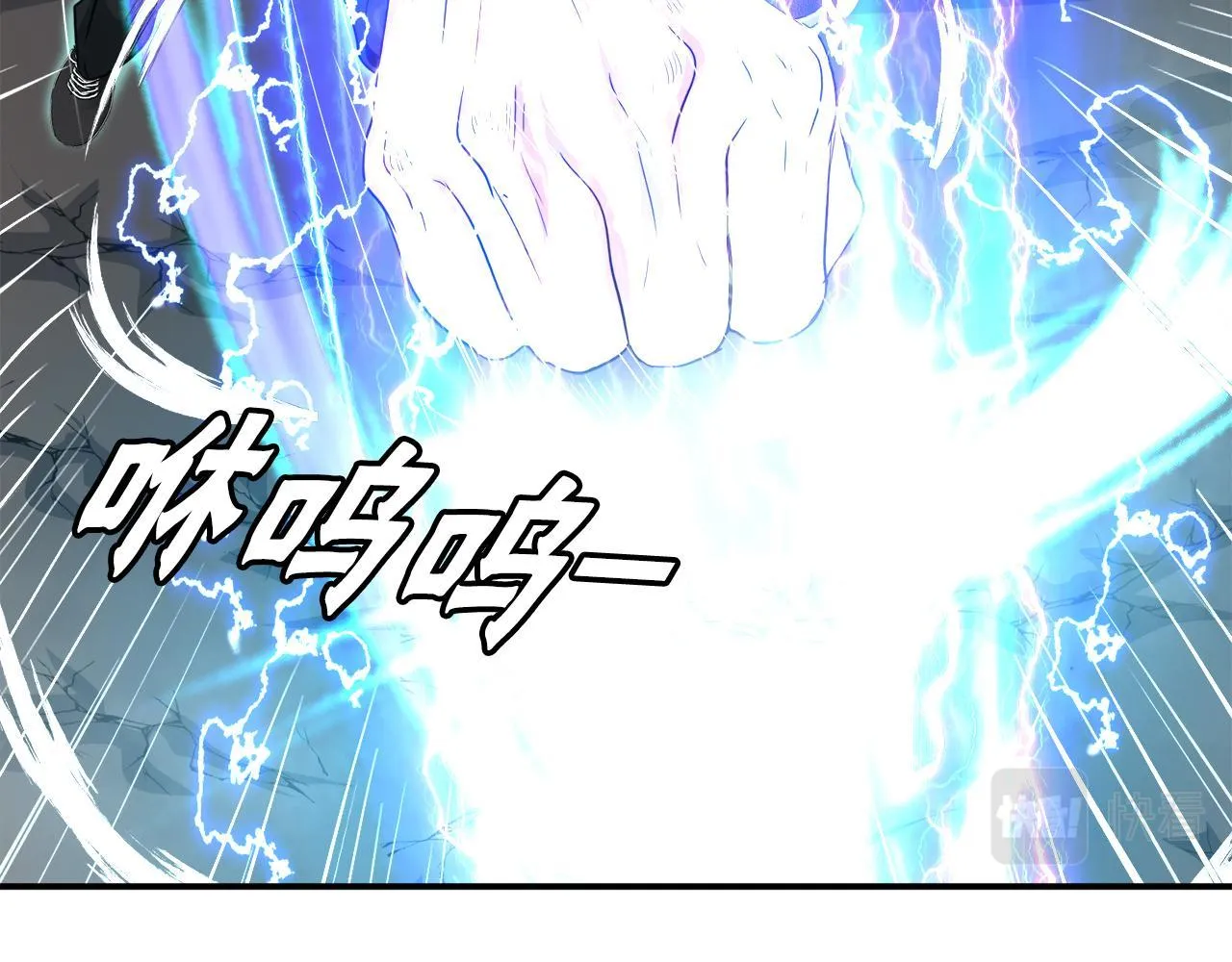 第26话 核心到手 第55页