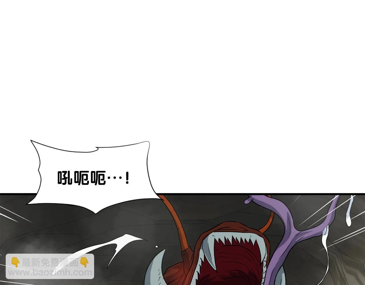第26话 核心到手 第60页
