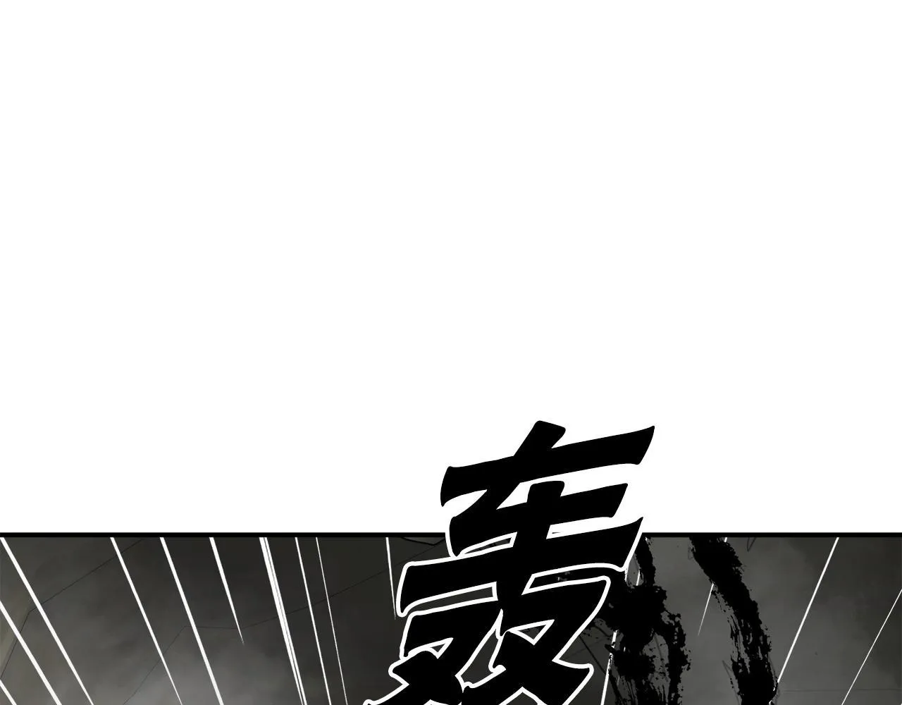 第26话 核心到手 第62页