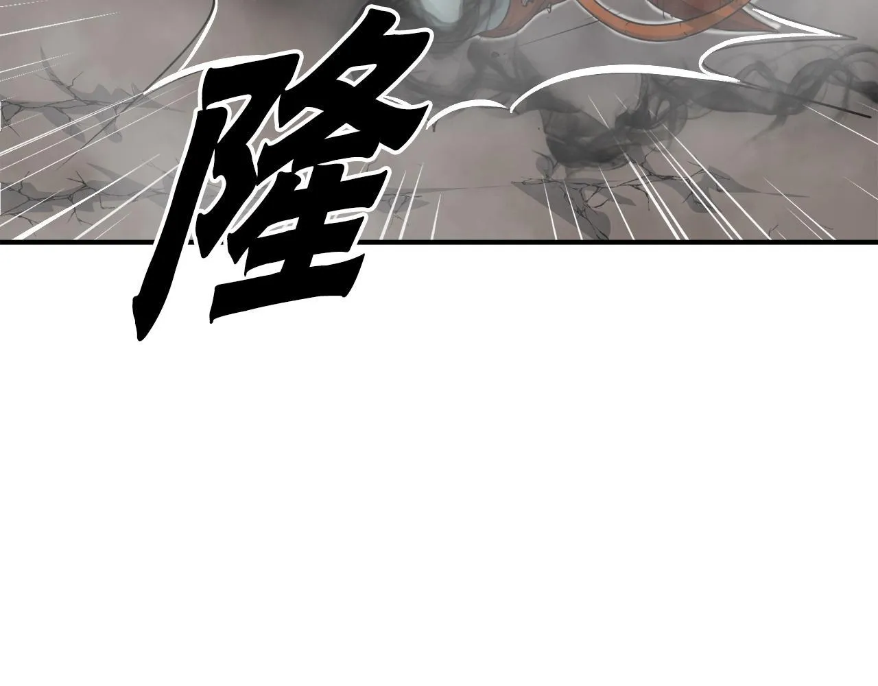 第26话 核心到手 第65页