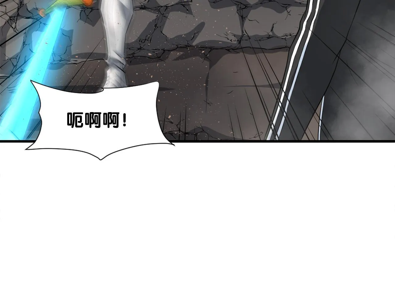 第26话 核心到手 第78页
